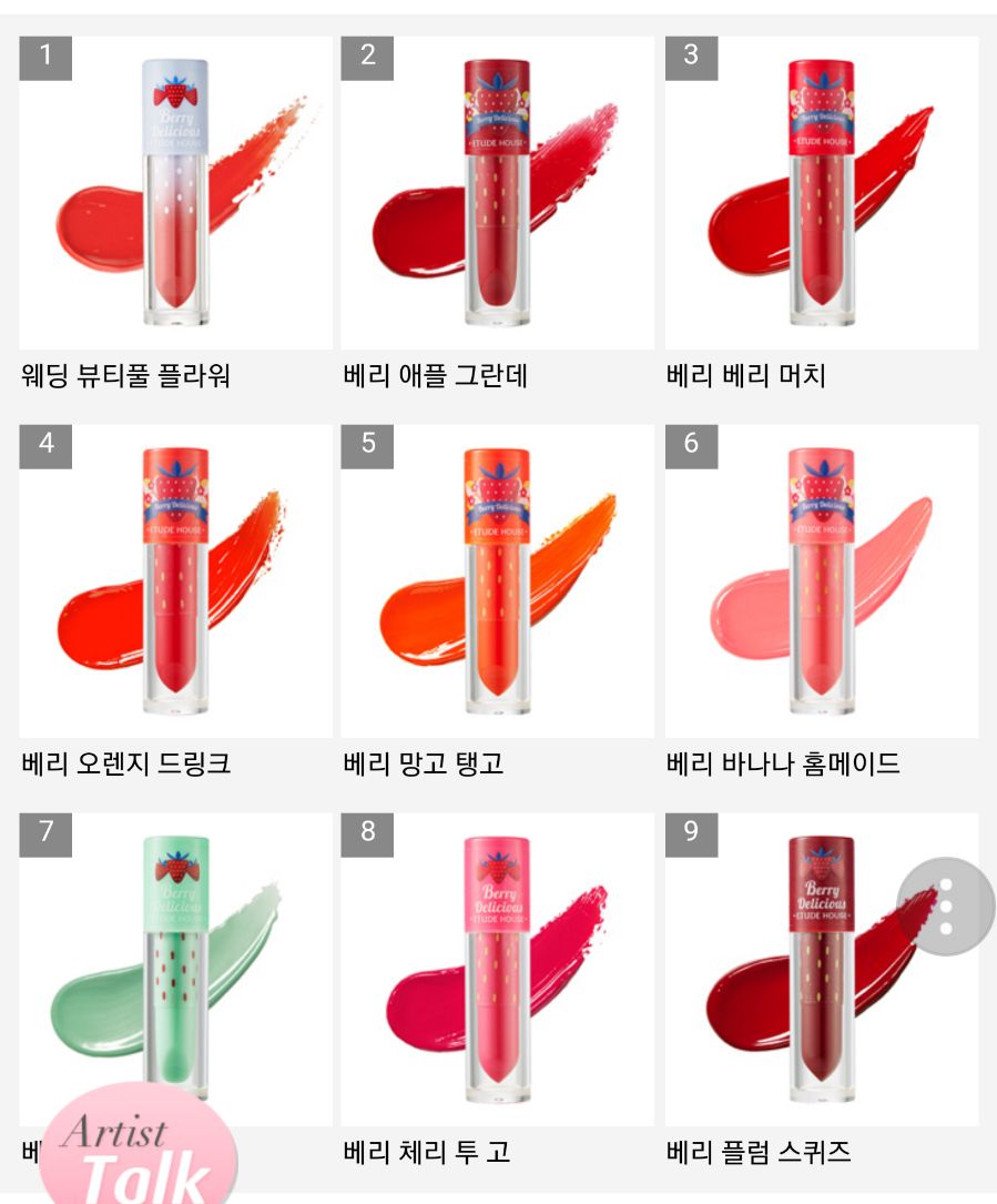 베리투머치 이미지