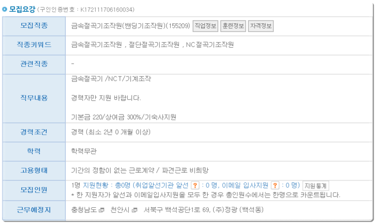 정광인력개발 이미지
