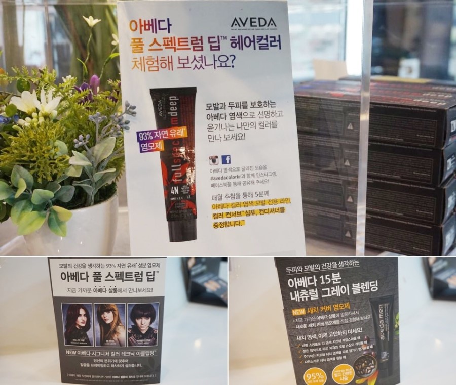 제이(J)헤어살롱 이미지
