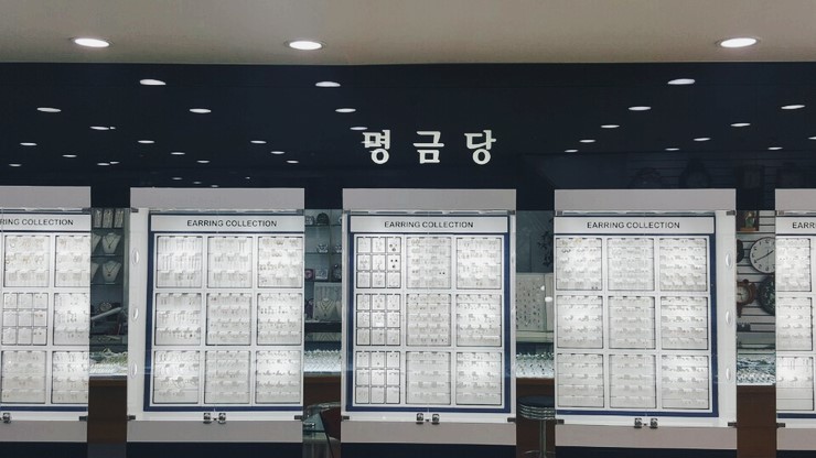 명금당 이미지