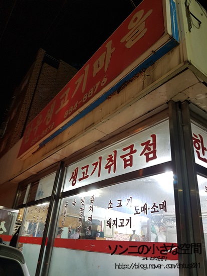 하리한우쎈타 이미지