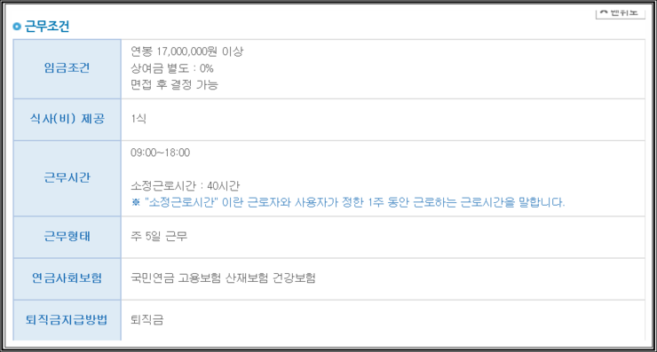 마루엔지니어링 이미지