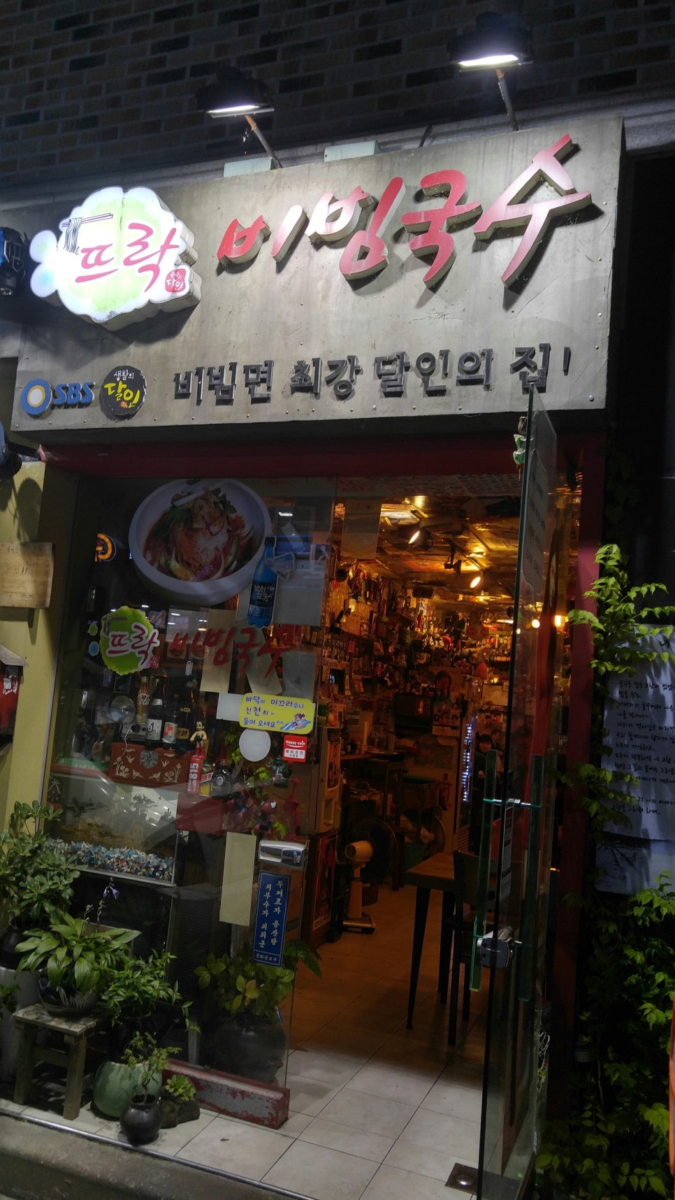 족발지존뜨락 이미지