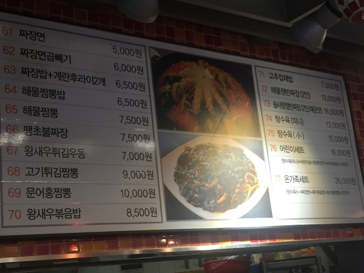 미쓰꾸냥 이미지