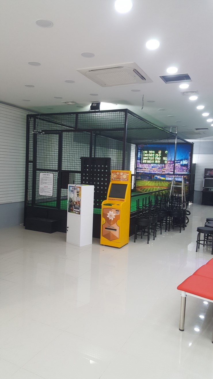 히트사격장 이미지
