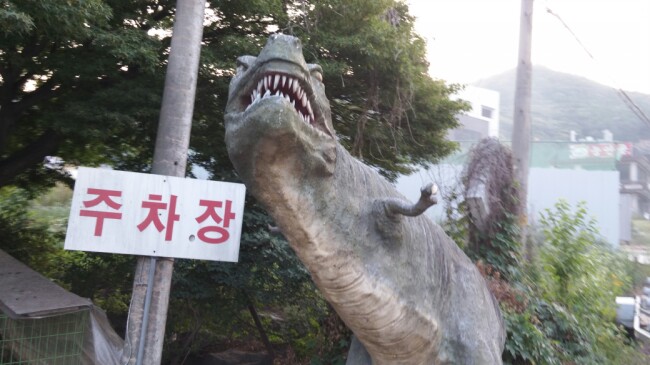 티라노식당 이미지