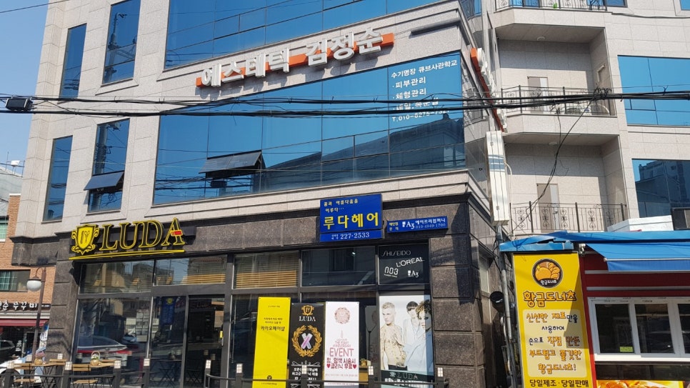 헤이미헤어 이미지