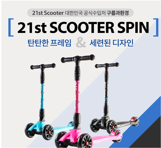 세기할인마트 이미지
