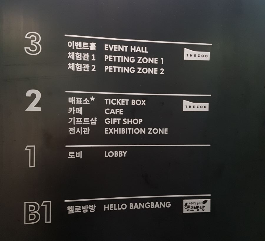 이안경로또 이미지