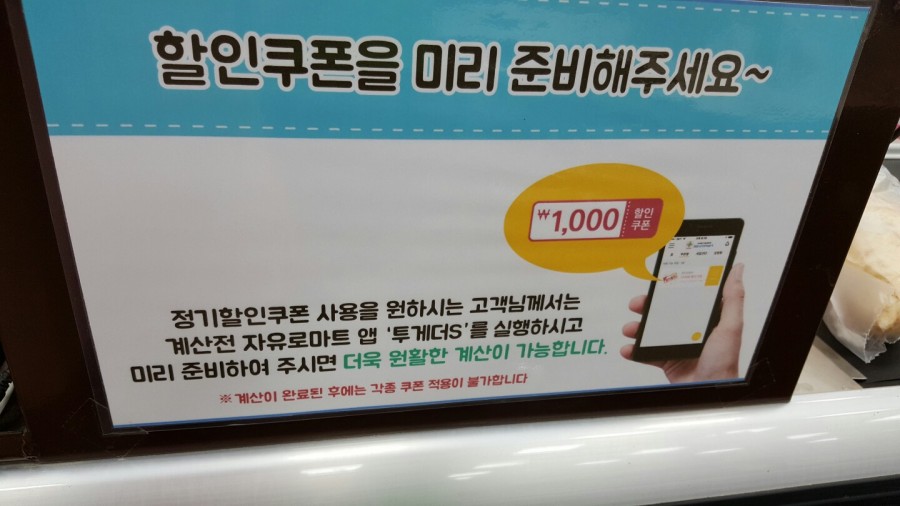 자유로정육 이미지
