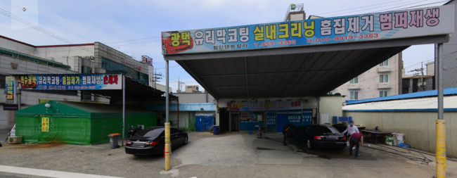첨단덴트칼라 이미지