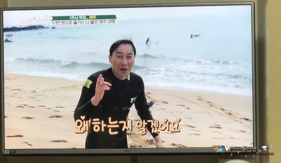 중문서핑스쿨 이미지