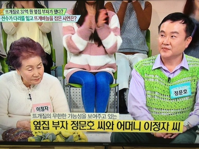 코바늘스토리 이미지