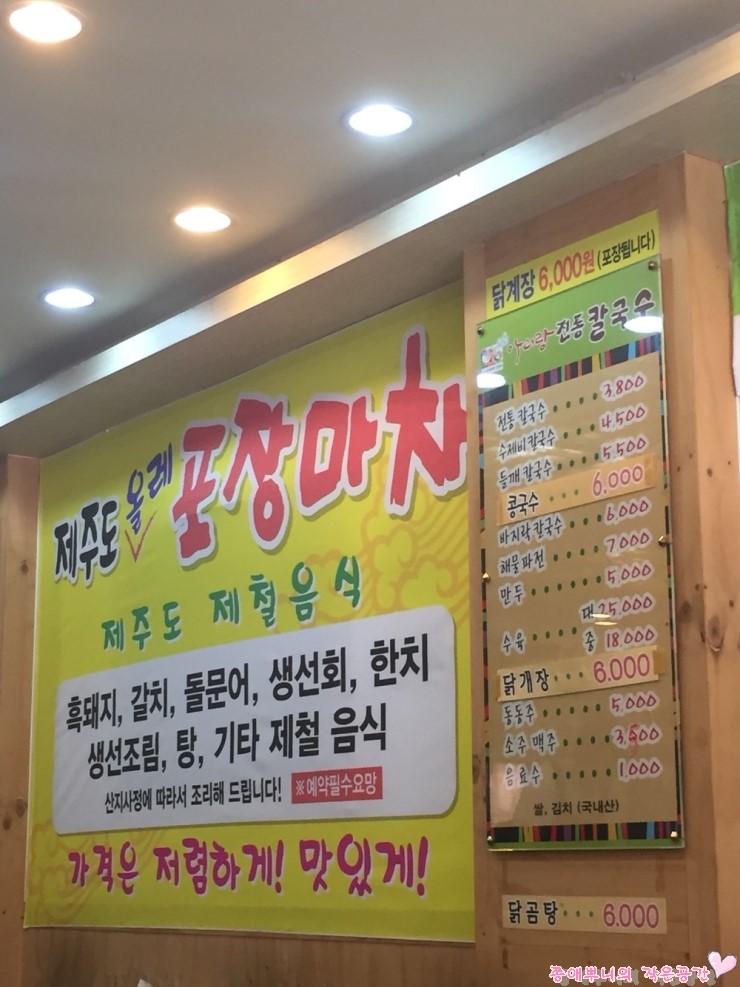 아리랑전통칼국수 이미지