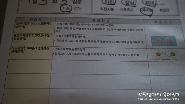 연소아과의원 이미지