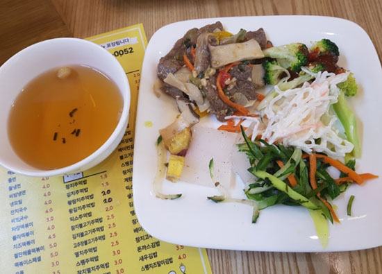 김마리밥 이미지
