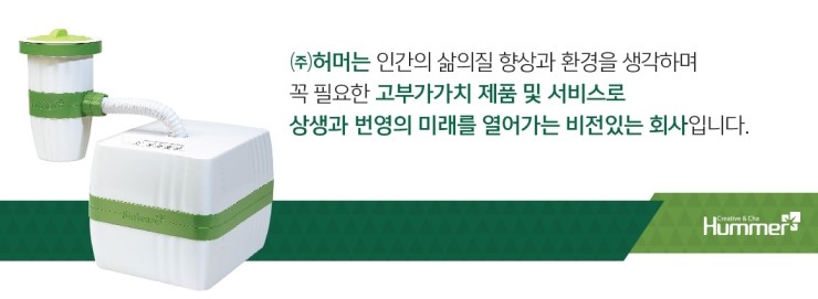주식회사 싱크 이미지
