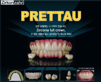 신테크 이미지