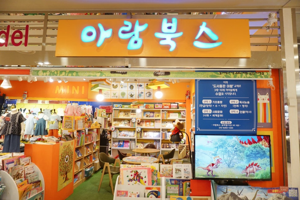 아람보세 이미지