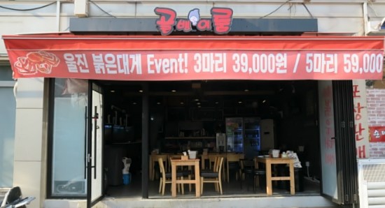 성수동골룸 사진 4