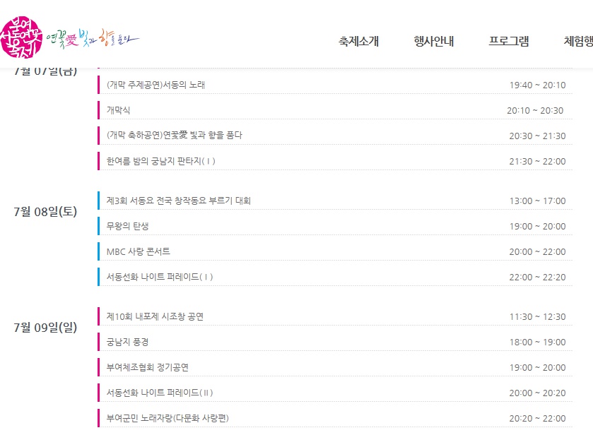 오로라여관 이미지