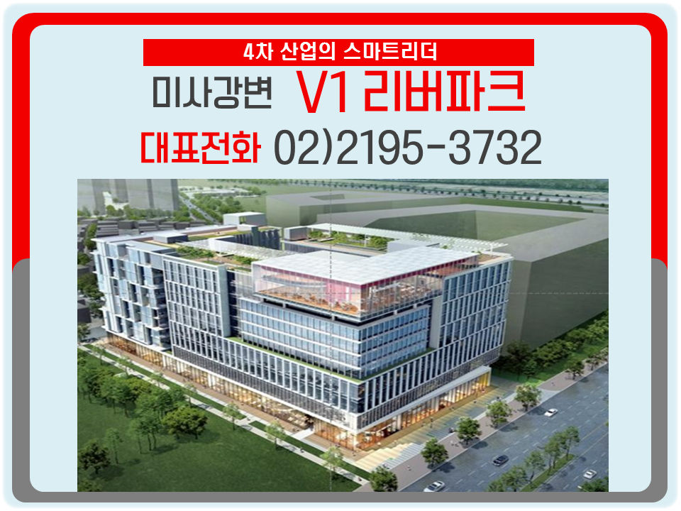 강변파크 이미지