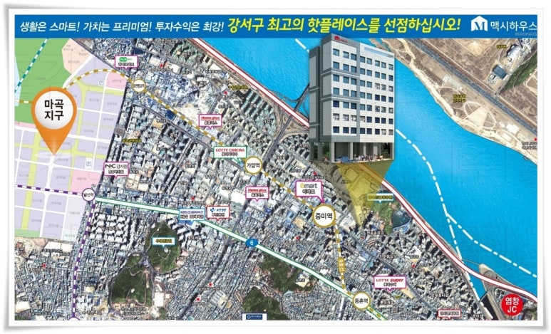 맥시하우스 이미지