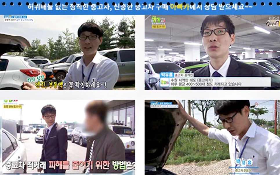 성실자동차부분정비 이미지