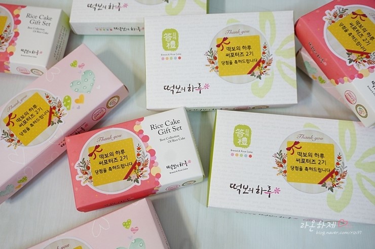 떡보의하루송촌점 이미지
