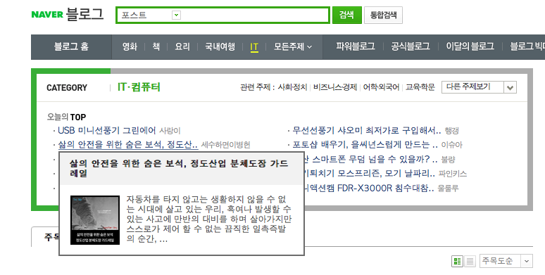 정도산업 이미지