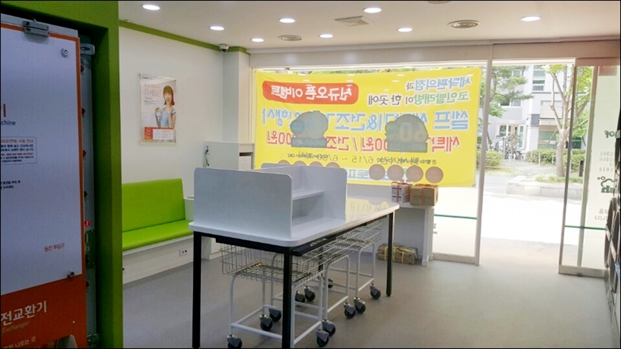 크린토피아성산 이미지