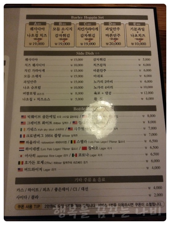 발리홉핑 이미지