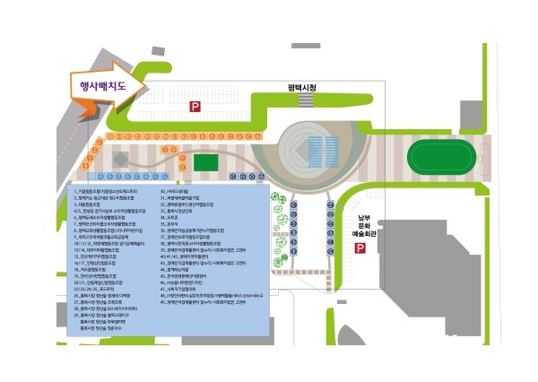 청소년의숲사회적협동조합 이미지