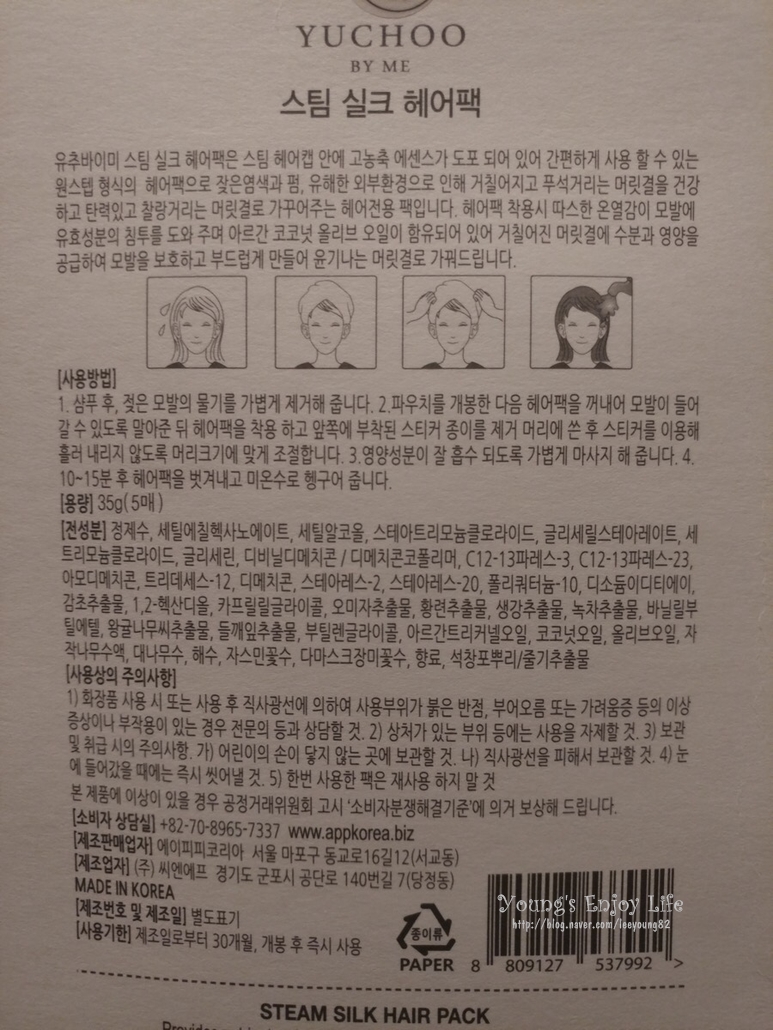 조안나헤어 이미지