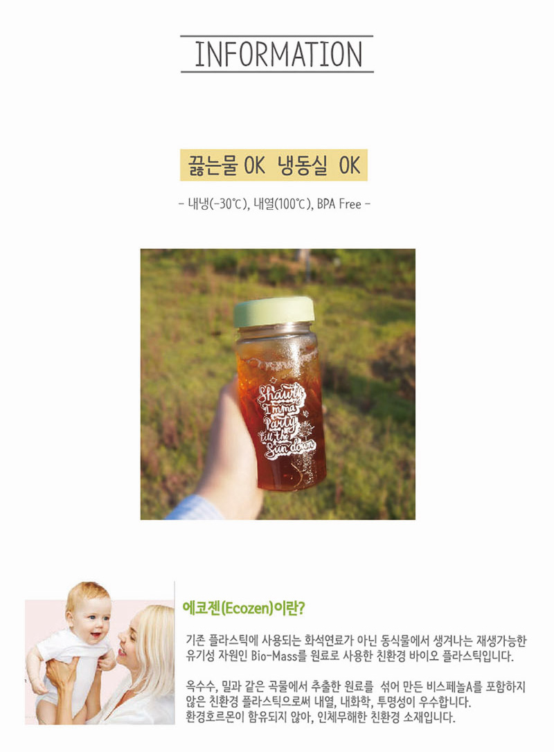 하늘판촉물인쇄 이미지