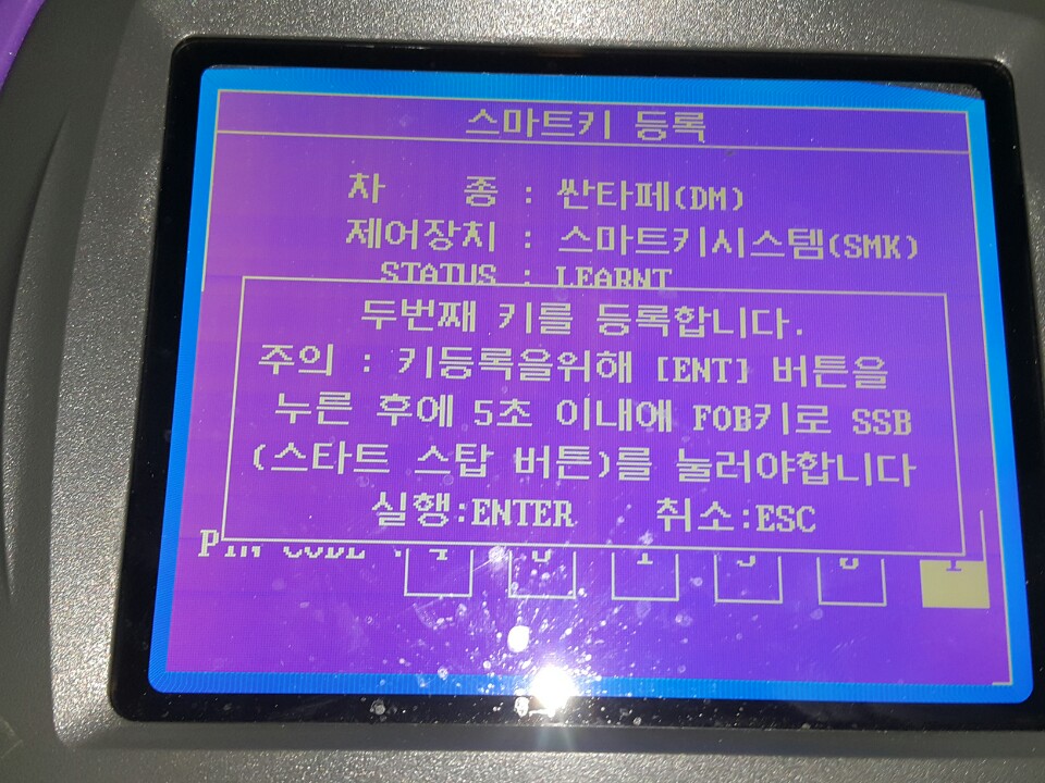 광성열쇠 이미지