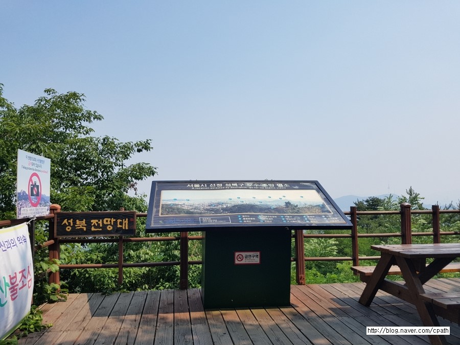 서울시선정 성북구 우수 조망명소 이미지