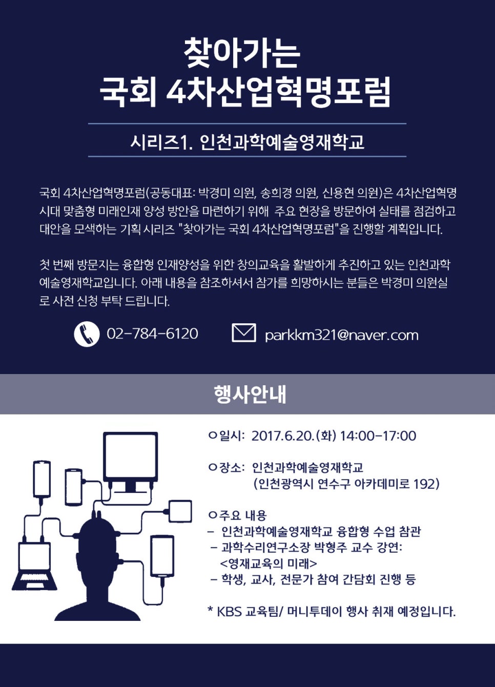 영재산업 이미지