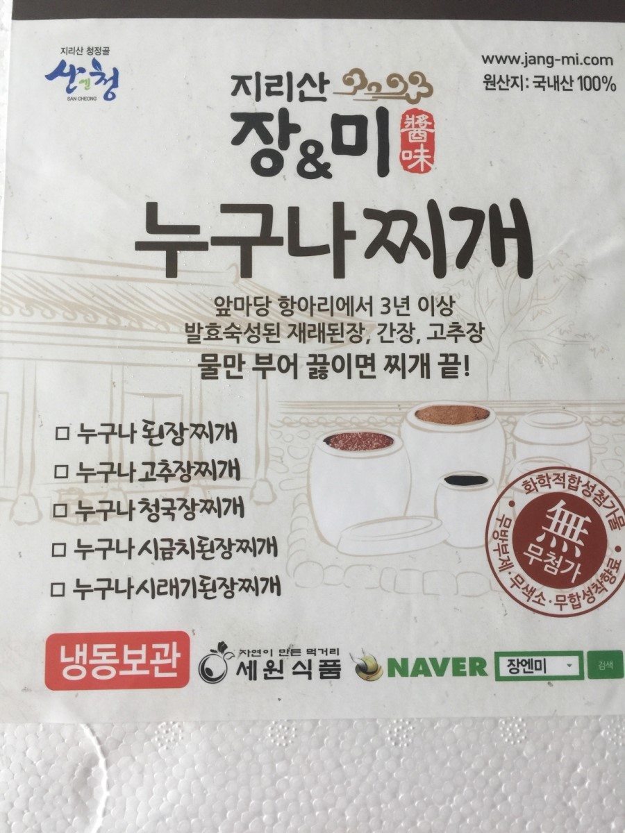 세원식품 이미지