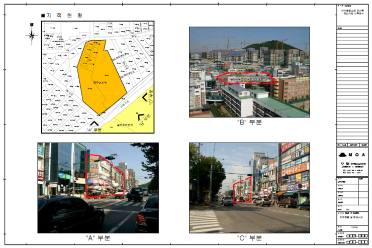 만수종합쇼핑 이미지