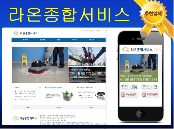 봉화저수조 이미지