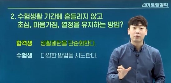 꼴찌들아공부하자 수원과외 이미지