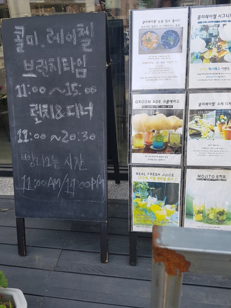 콜미레이첼 이미지
