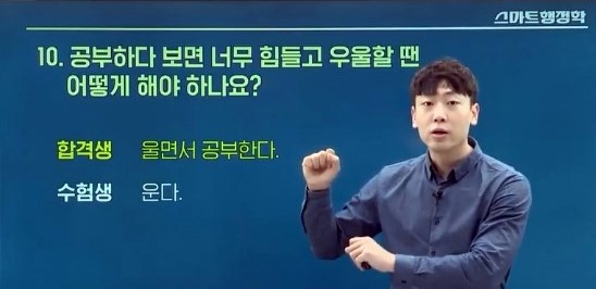 꼴찌들아공부하자 수원과외 이미지