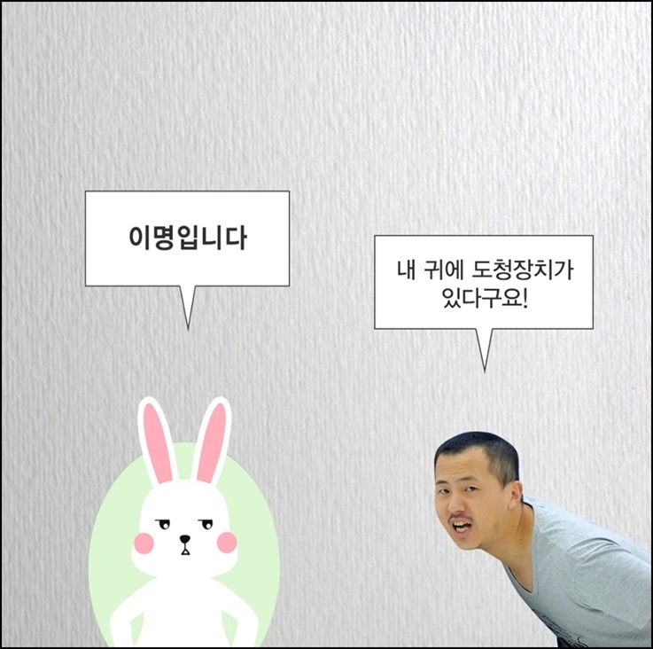광이명이 이미지
