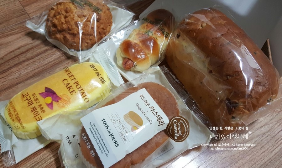 뚜레쥬르연수 이미지