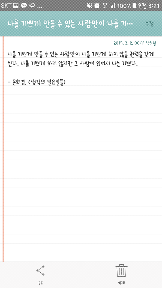 쥬아 이미지