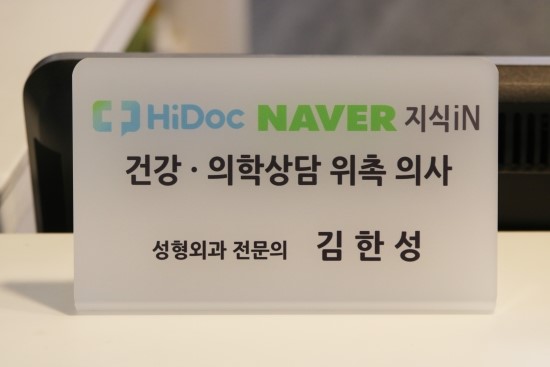 김한성성형외과 이미지