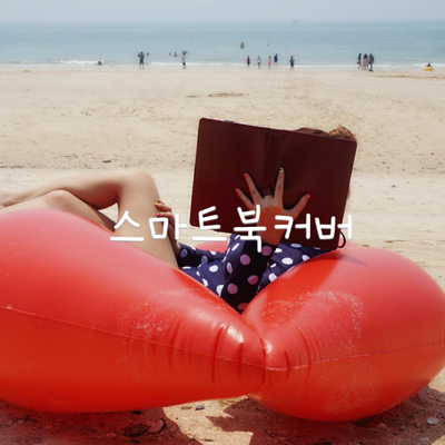 크라우드PC북 이미지