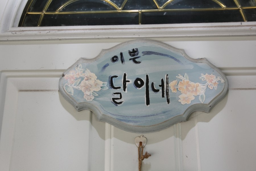 밤소리관광농원 이미지